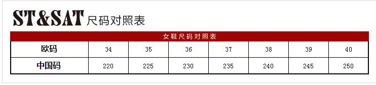 鞋子245是多少码 脚长的测量方法_中国百客街实业有限公司